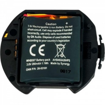 Аккумулятор Jabra Engage Battery Pack